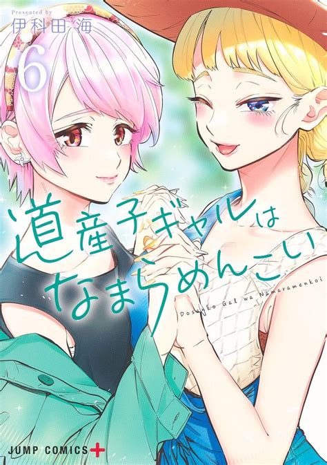 dosanko gyaru is mega cute raw|Dosanko Gyaru is Mega Cute Ch. 10 RAW : r/manga .